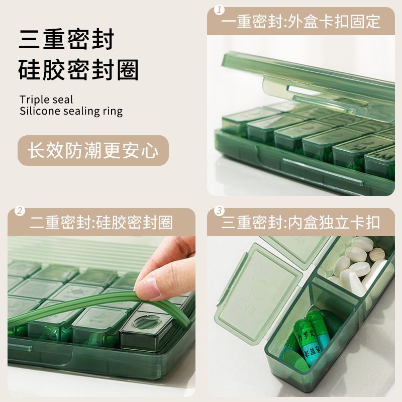 药盒便携分装药品分药器一日三餐