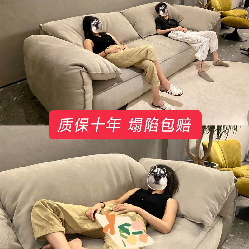 大象耳朵沙发客厅意式极简小户型