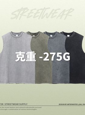 ARTIE男装丨洗水复古做旧蜡染磨边猛男坎肩背心欧美潮牌宽松打底