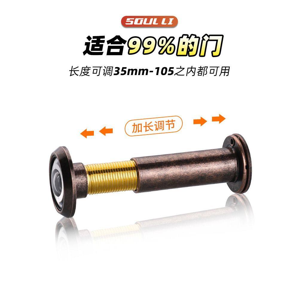 防盗门通用堵孔二合一门铃家用门