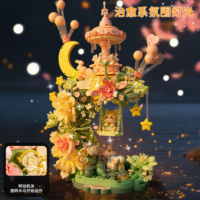 森宝兼容小颗粒手工拼插积木玩具