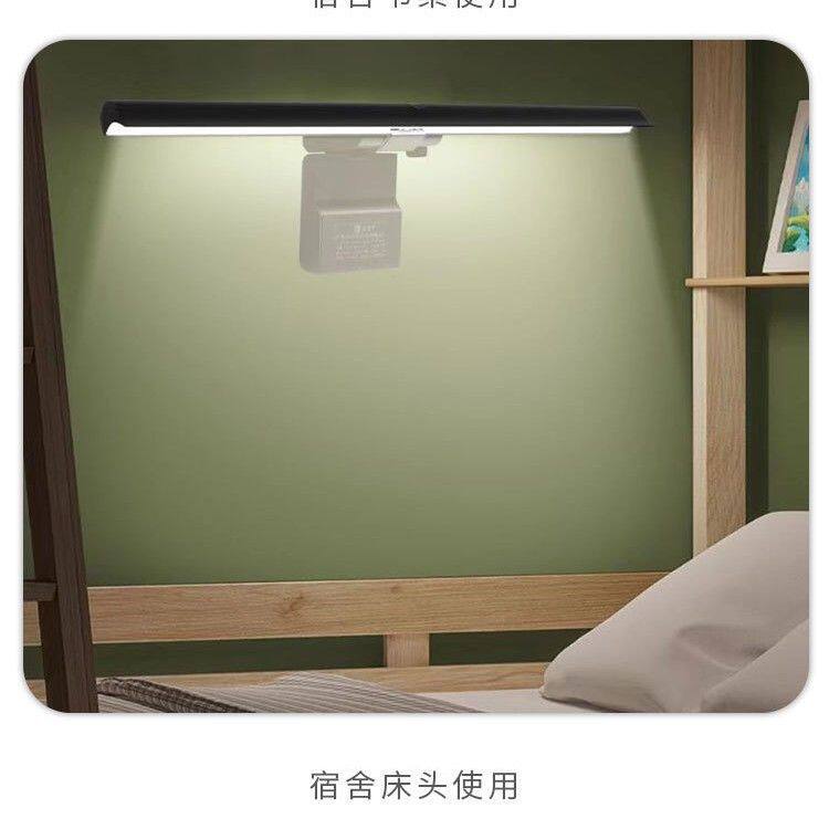 朗度显示器屏幕挂灯电脑护眼灯补光大学生宿舍学习led台灯办公灯