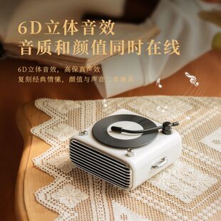 复古新款香薰蓝牙音响原子黑胶唱机多功能无线收音机蓝牙音响