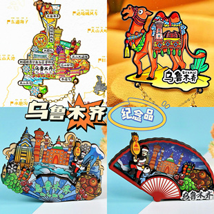 【乌鲁木齐】旅游冰箱贴新疆大巴扎旅行城市纪念品国潮木质磁力贴