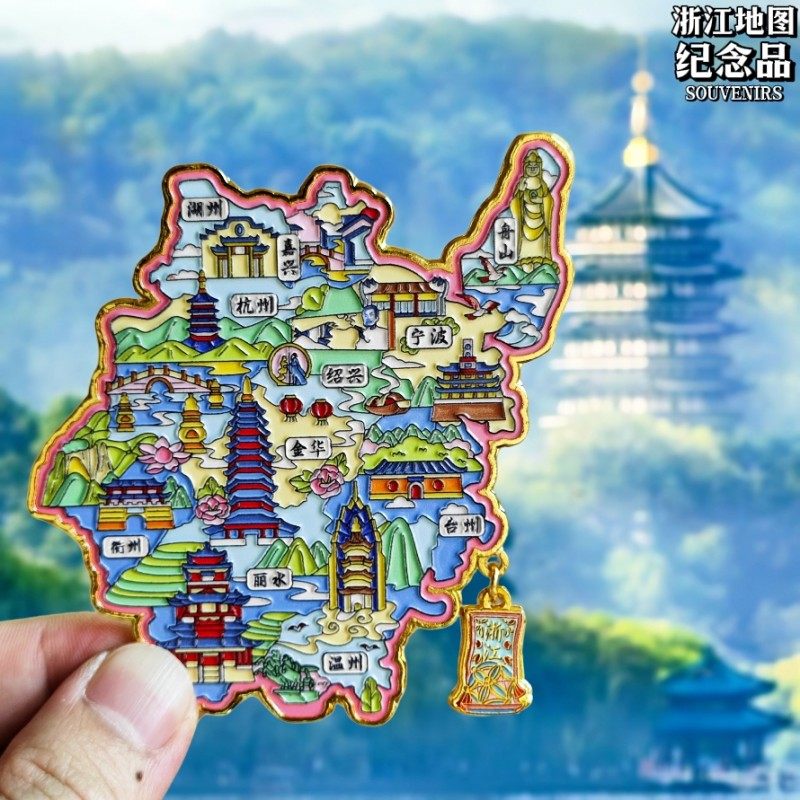 浙江地图金属冰箱贴创意旅游纪念