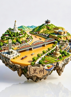 兰州3D立体冰箱贴文创纪念品