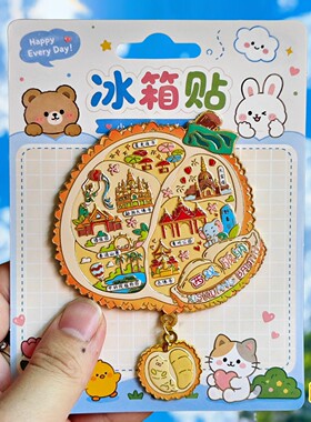 西双版纳傣族榴莲浮雕冰箱贴
