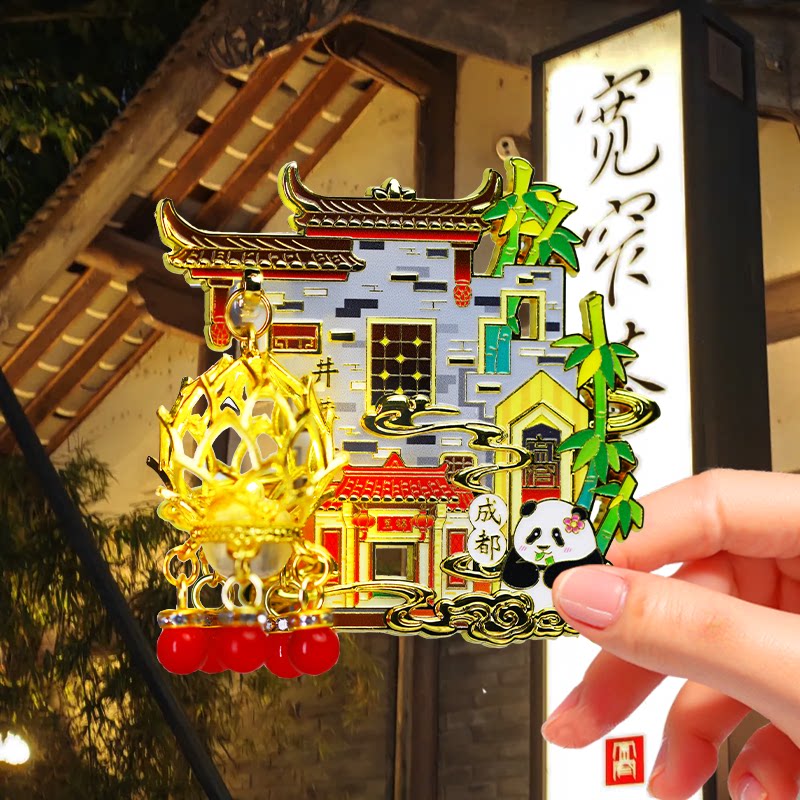 成都锦里宫灯可发光冰箱贴