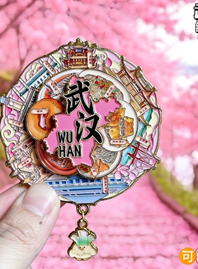 武汉可转动金属冰箱贴