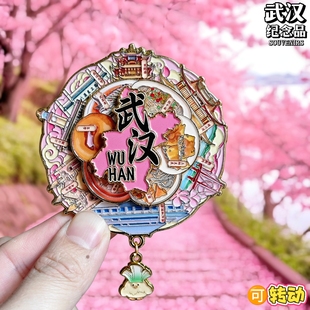 武汉可转动金属冰箱贴黄鹤楼武汉大学江汉路文创纪念品旅游伴手礼