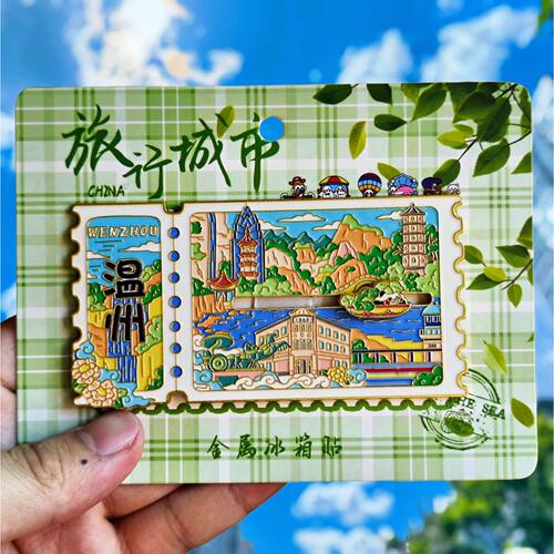 金属温州滑轨冰箱贴票根