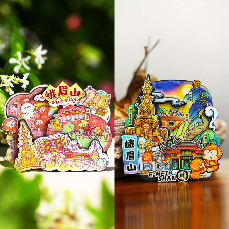 【峨眉山】旅游冰箱贴四川乐山峨眉山城市纪念品猴子国潮木质磁贴