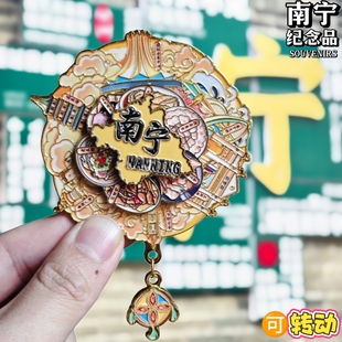 南宁可转动金属冰箱贴纪念品礼盒旋转龙象塔三街两巷铜鼓伴手礼物