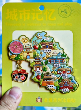 平遥古城地图金属冰箱贴伴手礼