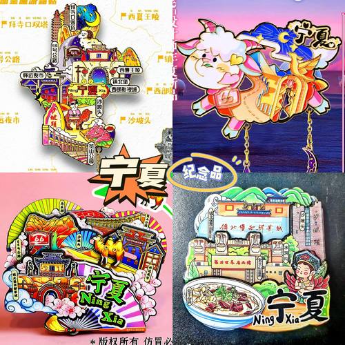 【宁夏】银川博物馆沙坡头文创冰