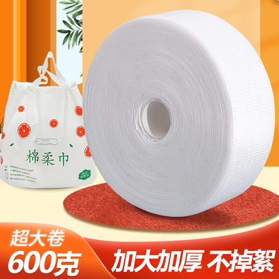 洗脸巾美容院专用大卷一次性洗面巾柔软大尺寸加厚擦脸巾洁面巾