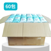 60包窈窕兔洗脸巾抽取式 一次性纯加厚棉美容院专用洗面洁面擦脸巾