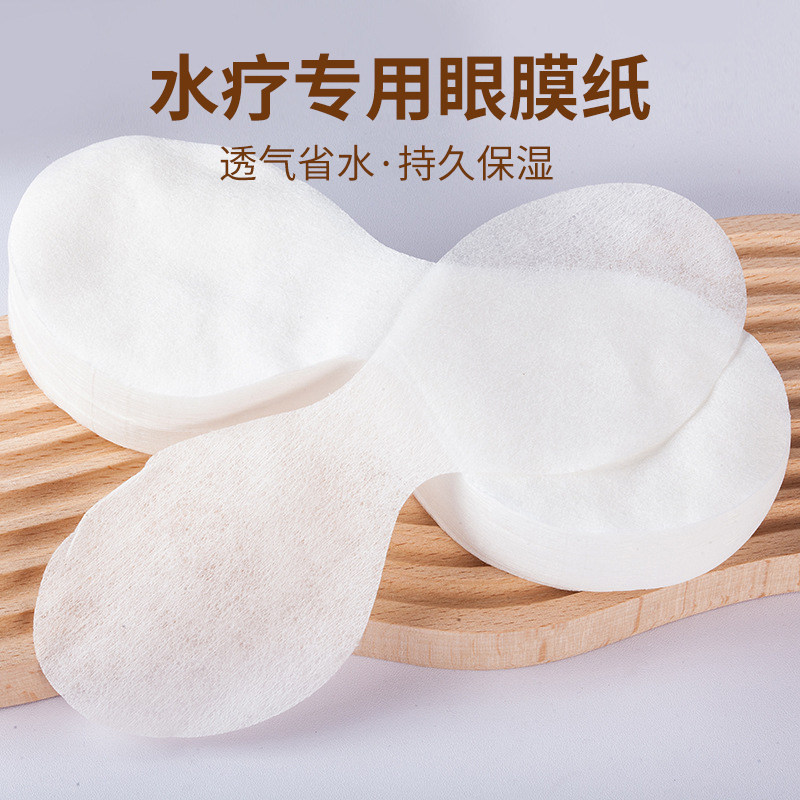 美容院水疗湿敷眼膜纸眼袋膜护眼膜眼部保湿补水一次性干眼膜贴