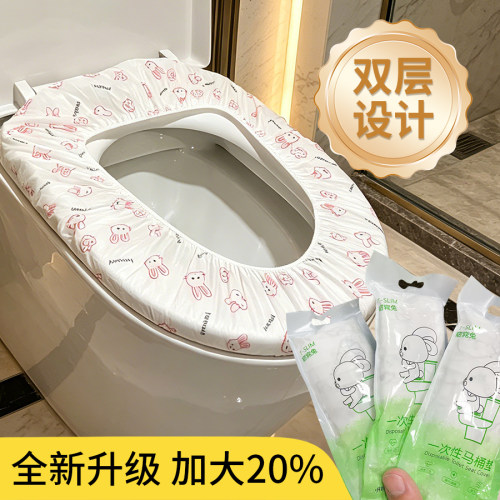 酒店家用一次性马桶垫套双层加大加厚防水马桶坐垫套产妇月子旅行