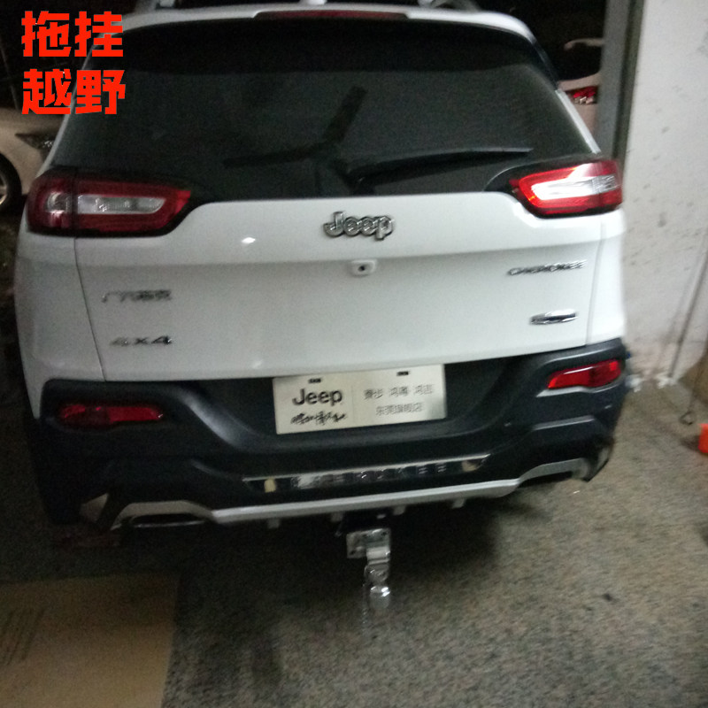jeep自由光改装专用拖车杠美式方口拖车钩防撞杠牵引配件越野拖挂