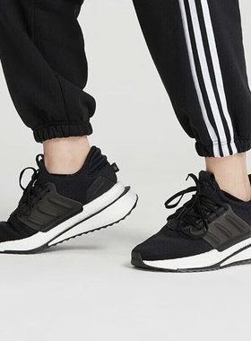 正品阿迪达斯X_PLRBOOST SHOES男女耐磨跑步鞋ID9442