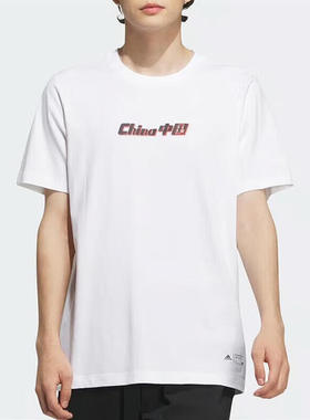 正品阿迪达斯 ZHONGGUO TEE男女同款运动舒适短袖T恤IP3972