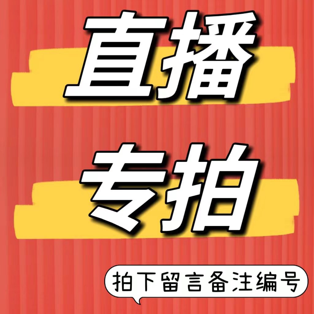 直播专享,运动鞋new,板鞋,淘宝优惠券,粉丝福利购,淘宝优惠卷