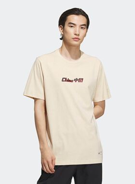 正品阿迪达斯ZHONGGUO TEE男女同款运动舒适休闲短袖T恤IP3973