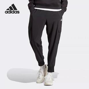 Adidas/阿迪达斯正品夏季男子轻薄舒适收脚运动长裤HA4348