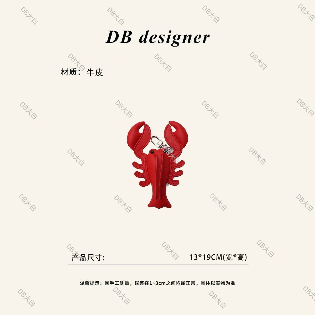 「当红炸子虾」日潮奢牌×nigo家联名款单品包包挂件