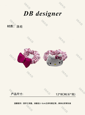 [甜心少女]大肠发圈粉色可爱公主头饰猫头头绳发绳发饰