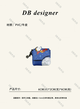 [月球漫步]Ay联名款太空限定月球漫步零钱包耳机包