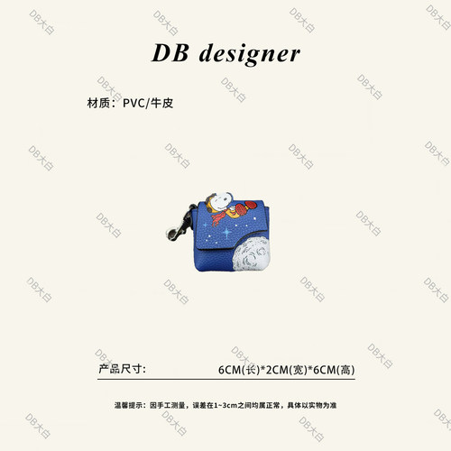 [月球漫步]Ay联名款太空限定月球漫步零钱包耳机包