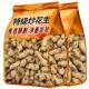 净重发货 2025新货柴火炒花生铁锅带壳原味炒熟坚果零食干