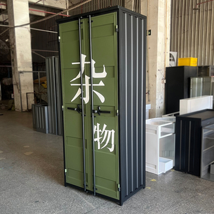 工业风铁艺集装 箱杂物柜定制车库阳台铁皮收纳衣柜户外工具储物柜