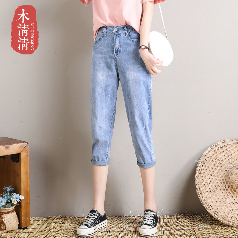 七分牛仔裤女夏薄款高腰直筒宽松八分小个子78分显瘦大码胖mm哈伦