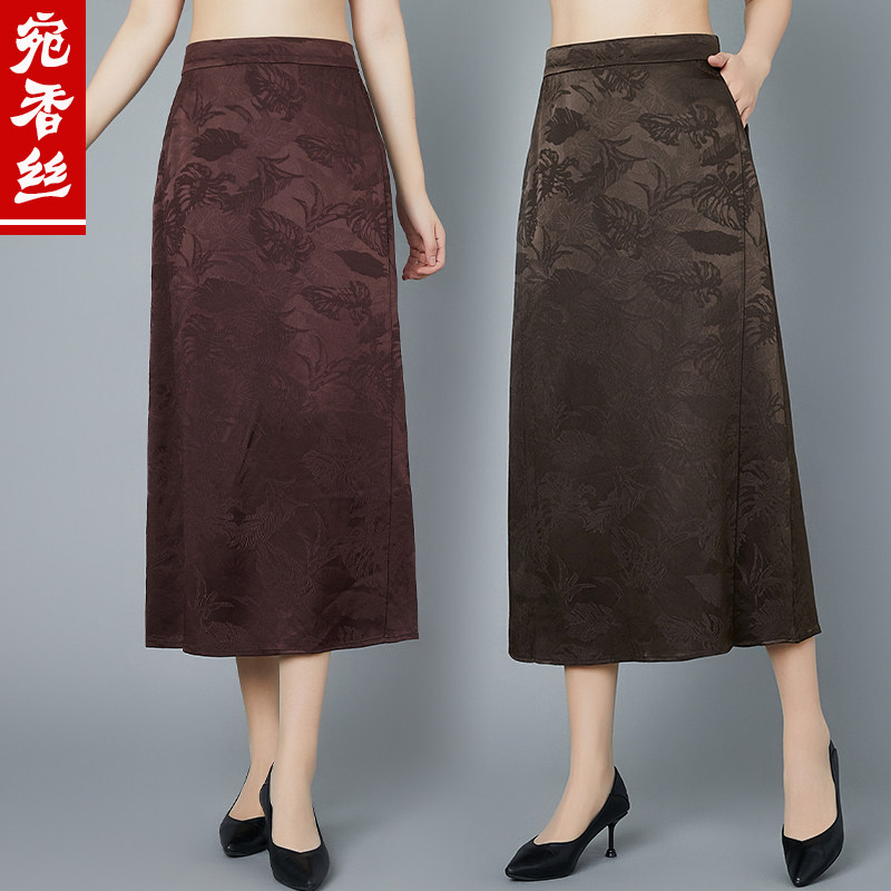 真丝提花香云纱半身裙女A字裙桑蚕丝2025新款妈妈装高腰气质中长