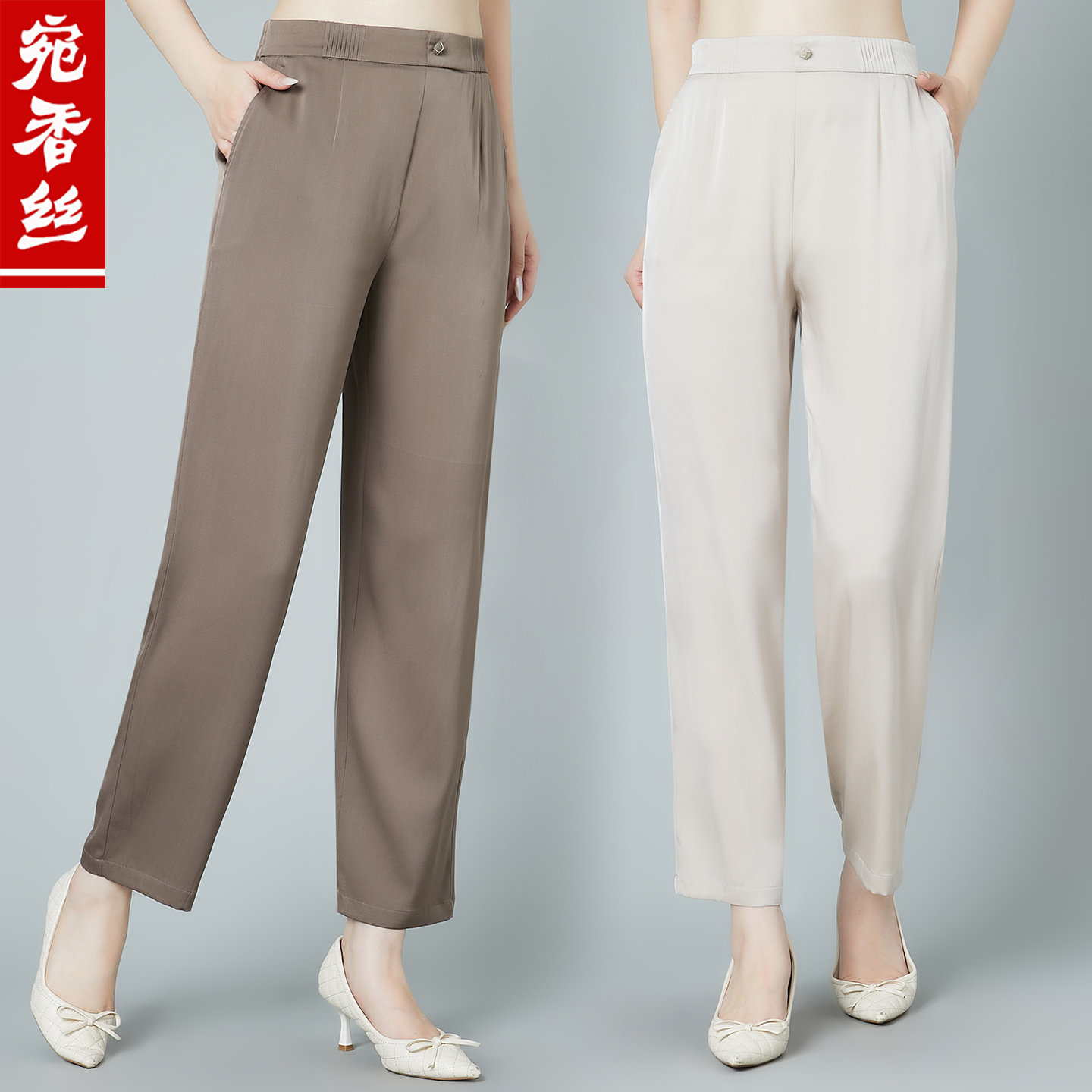 真丝弹力双乔九分休闲裤长裤女高腰修身显瘦小直筒裤桑蚕丝妈妈装