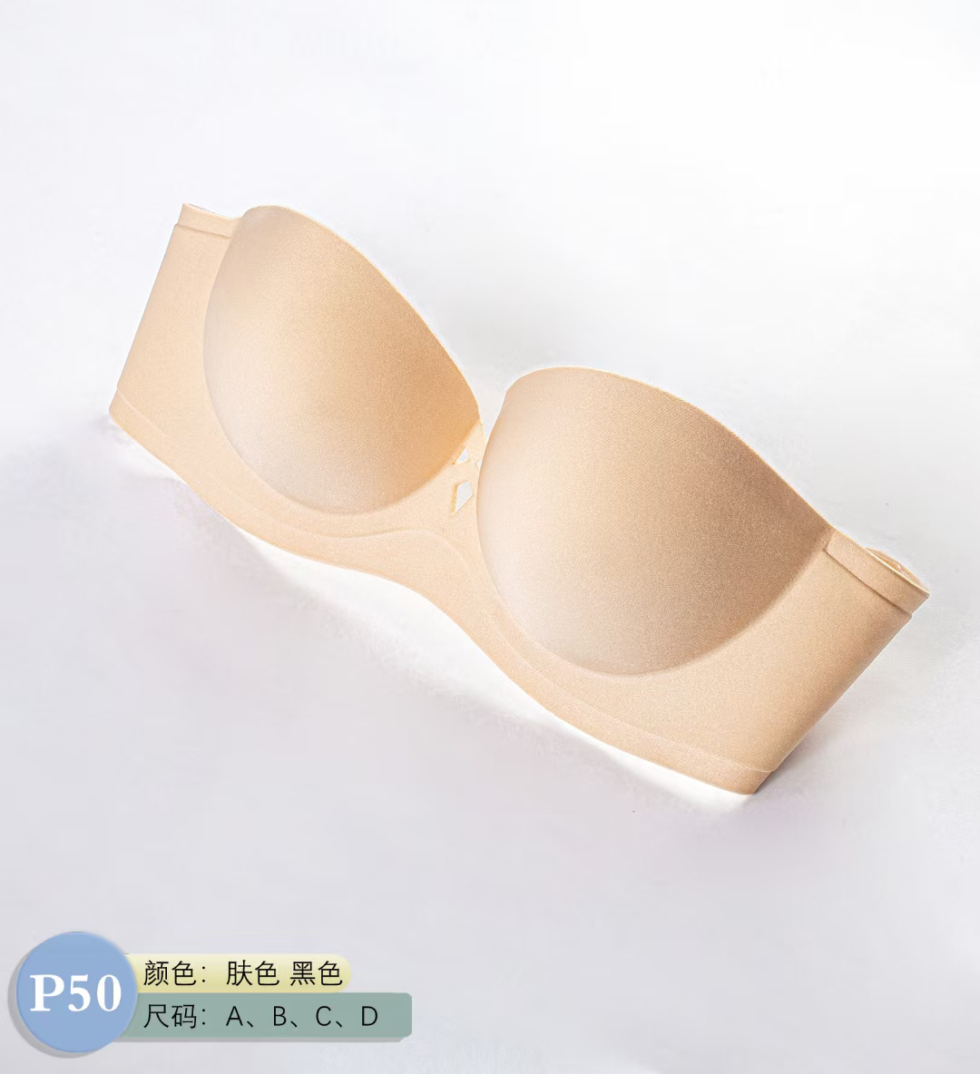 魅之迷防滑美背胸贴聚拢美背神器