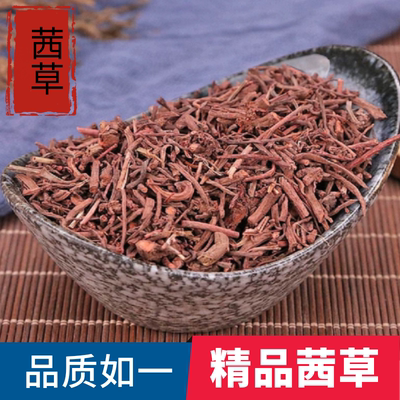 茜草根中药材血见愁红根草