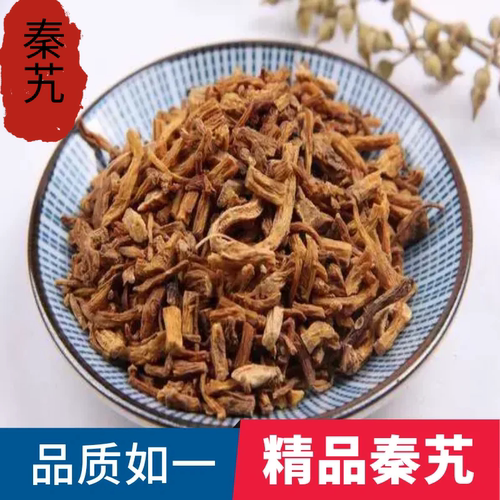 秦艽中药材大九麻花艽秦纠中草药