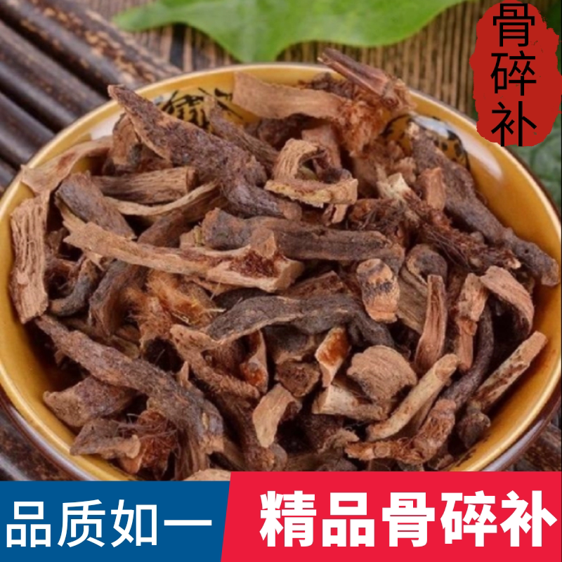 骨碎补中药材骨碎补粉猴姜石岩姜毛姜干申姜崖姜片连爬岩姜500g克