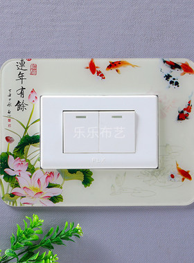 120*75亚克力贴墙贴保护套开关
