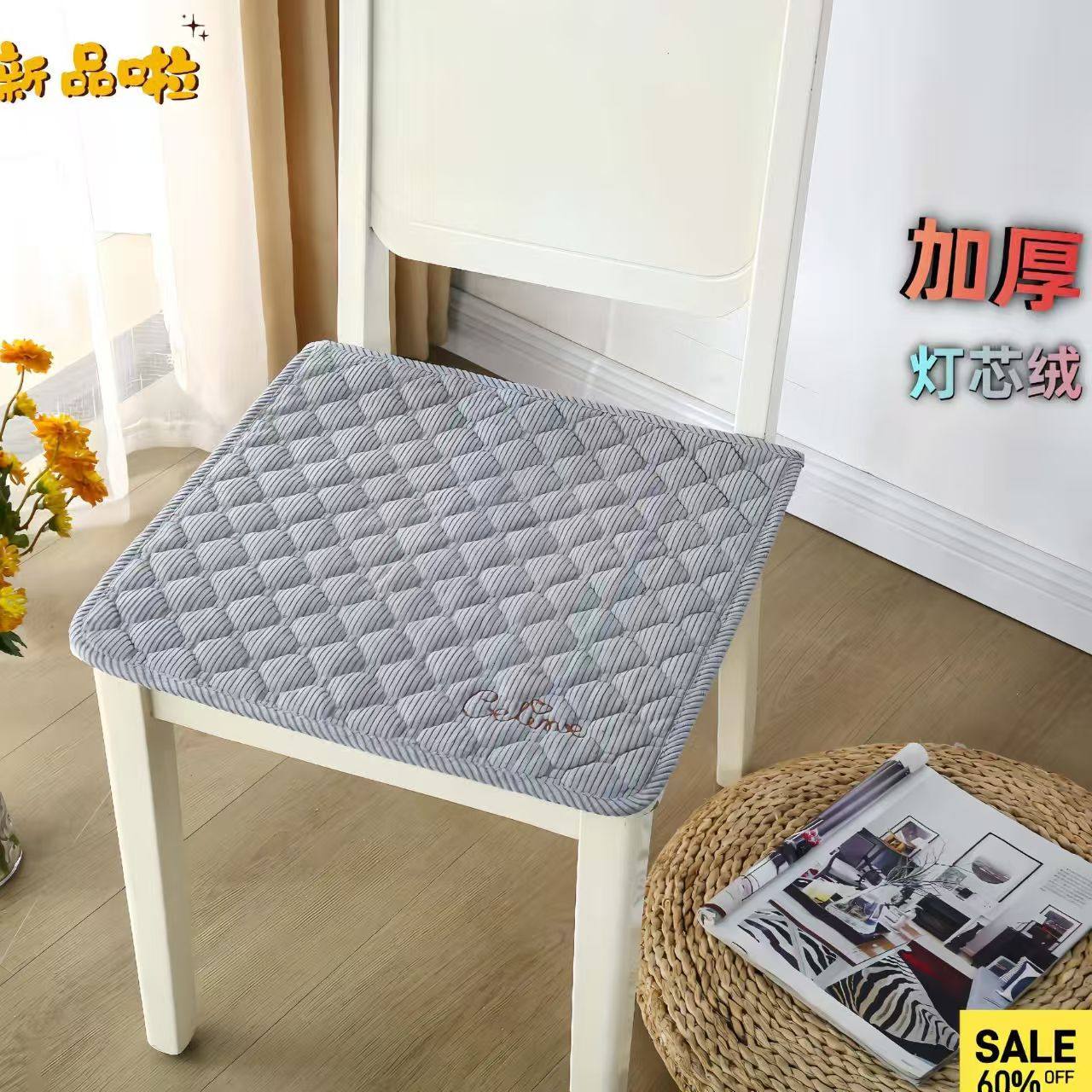 坐垫椅垫办公室椅子电脑椅座垫餐椅垫学生汽车凳子座椅垫屁股垫子,居家布艺,椅垫,淘宝优惠券,粉丝福利购,淘宝优惠卷