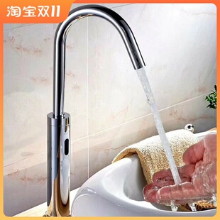 全自动控制红外线智能感应龙头医用洗手器加高台上洗手盆水龙头