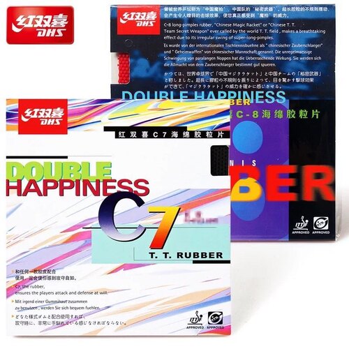 正品DHS红双喜C8长胶C7正胶单胶皮乒乓球拍胶皮C-8长胶套胶颗粒片
