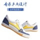 正品 帆布透气耐磨橡胶底防滑跑步健步鞋 泰诺斯乒乓球乒羽鞋 运动鞋