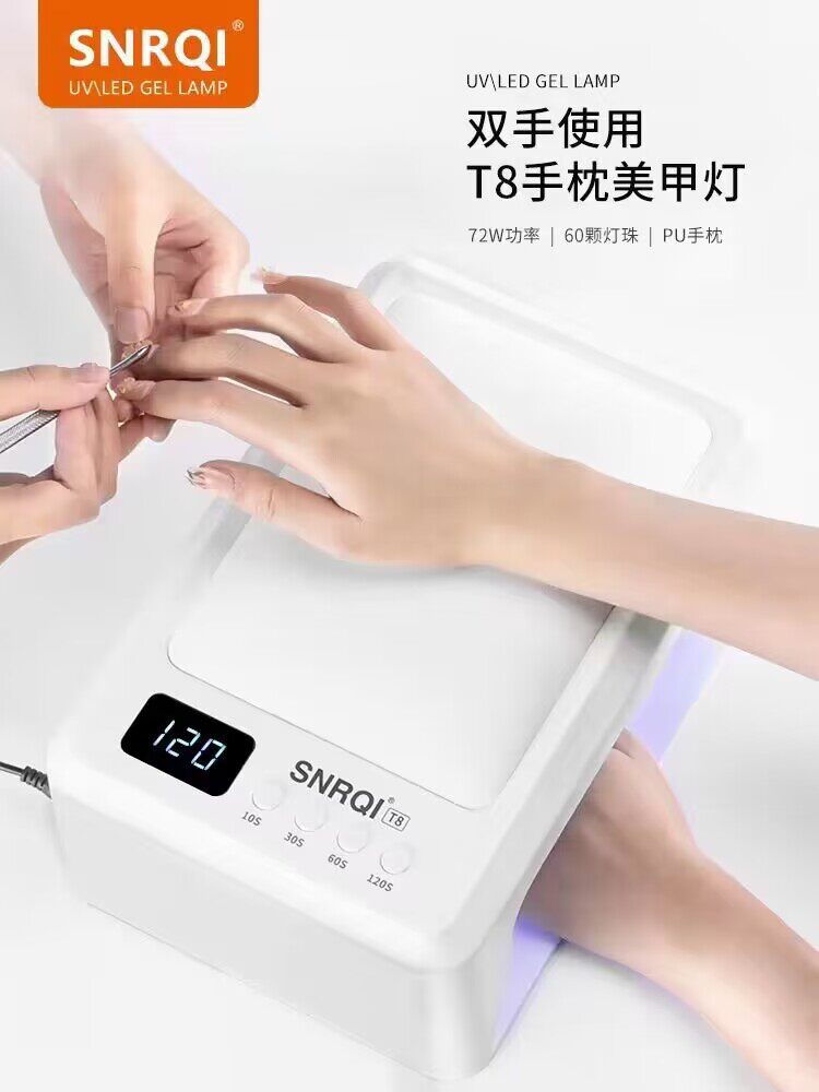 赛迩齐穿戴甲专用美甲灯手枕光疗机大空间大功率双手快干烤灯不黑