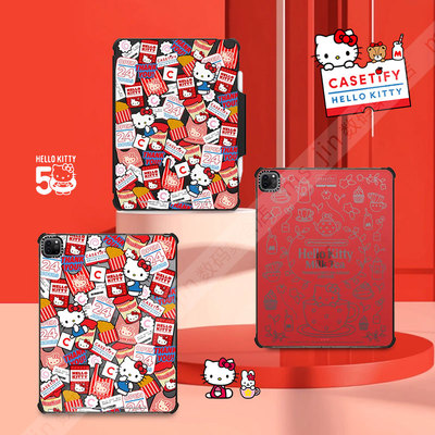 HelloKitty苹果平板壳CASETiFY