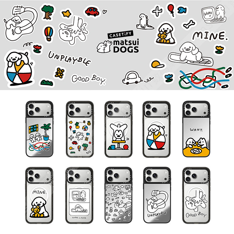 现货CASETiFY日本插画家matsui口袋萌犬适用苹果iPhone17ProMax磁吸手机壳16/15/14趣味可爱狗狗13保护套潮牌